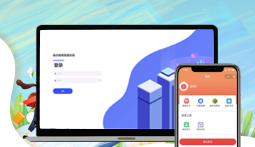 培訓(xùn)教育管理平臺